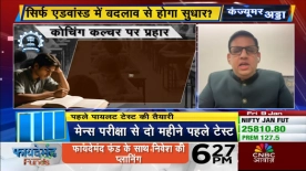 Shiksha Nation media appearance 4