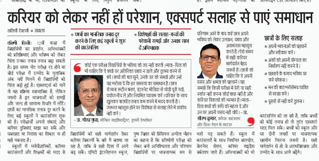 Shiksha Nation press coverage 3