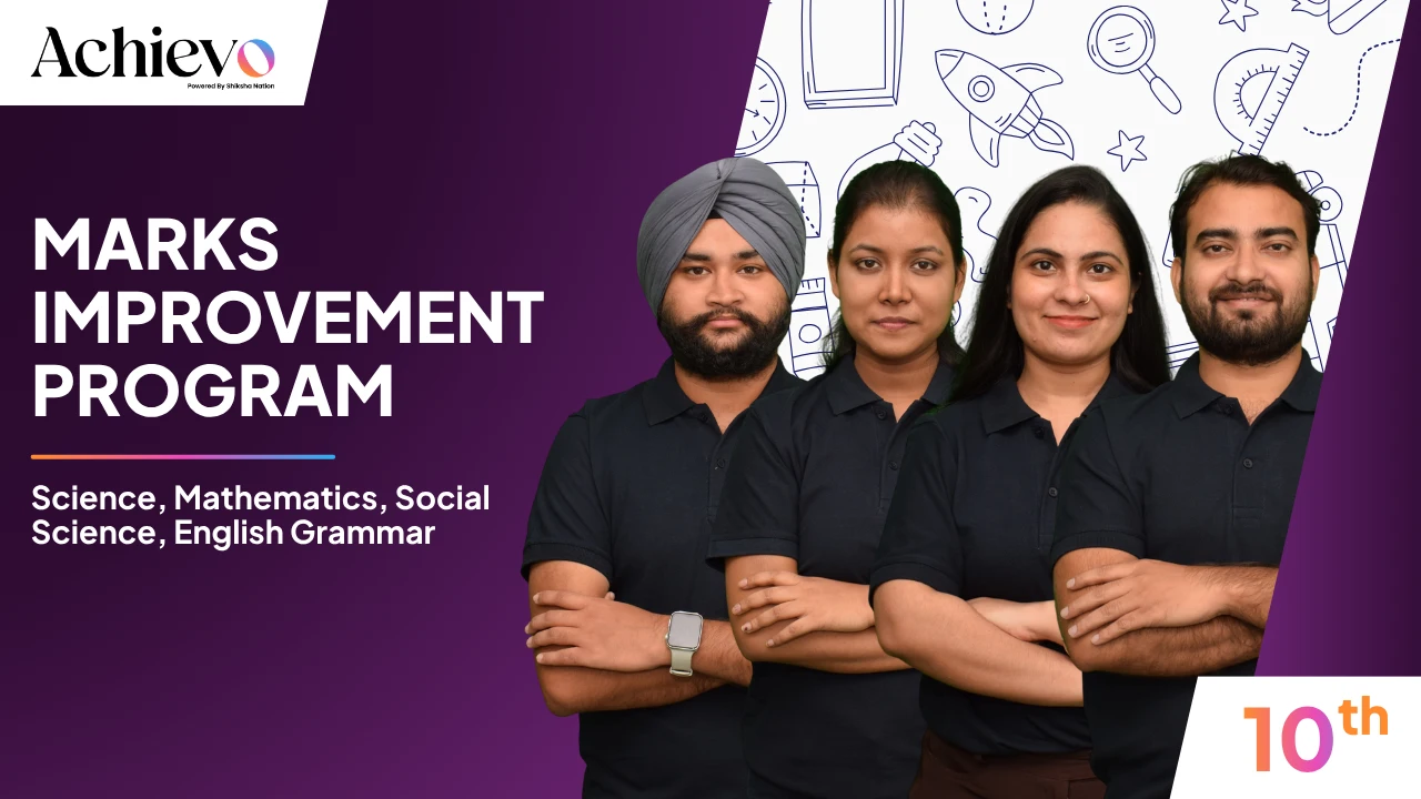 Marks Improvement Program