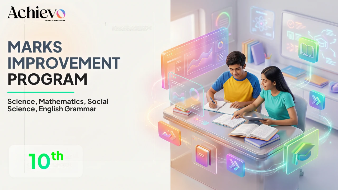 Marks Improvement Program