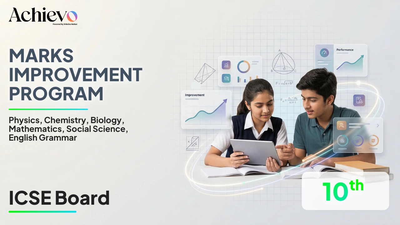 Marks Improvement Program