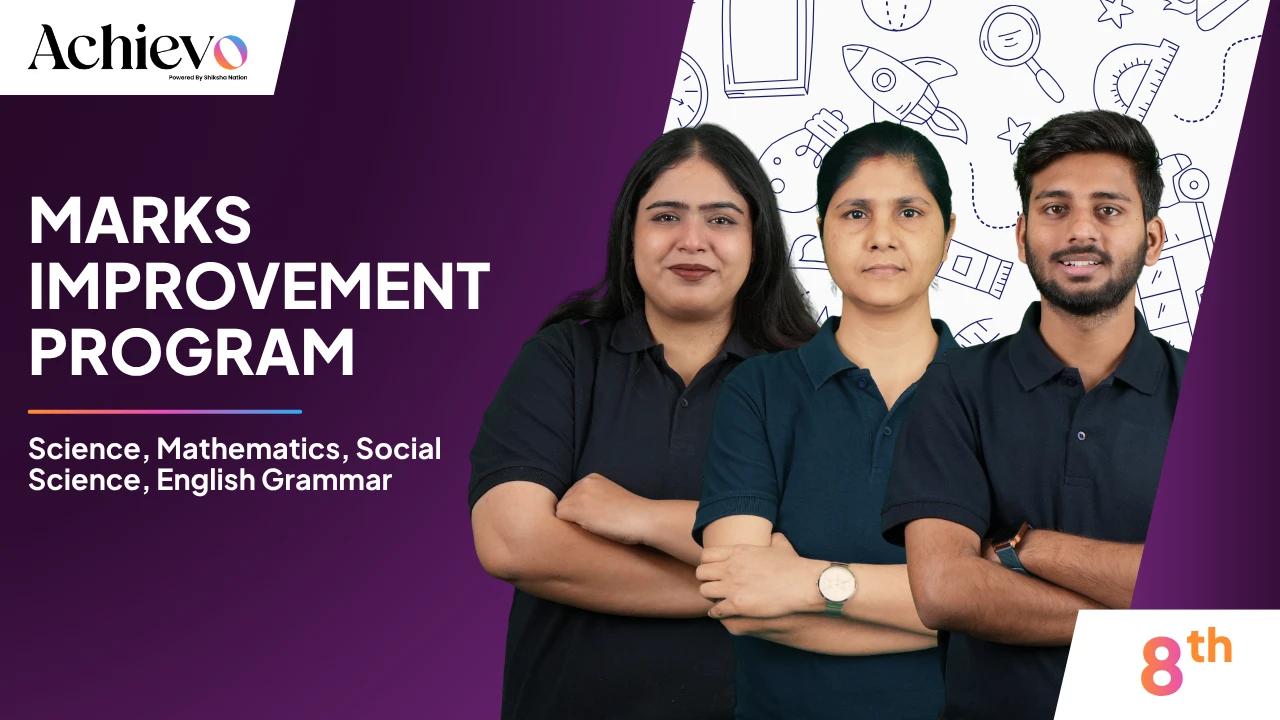 Marks Improvement Program