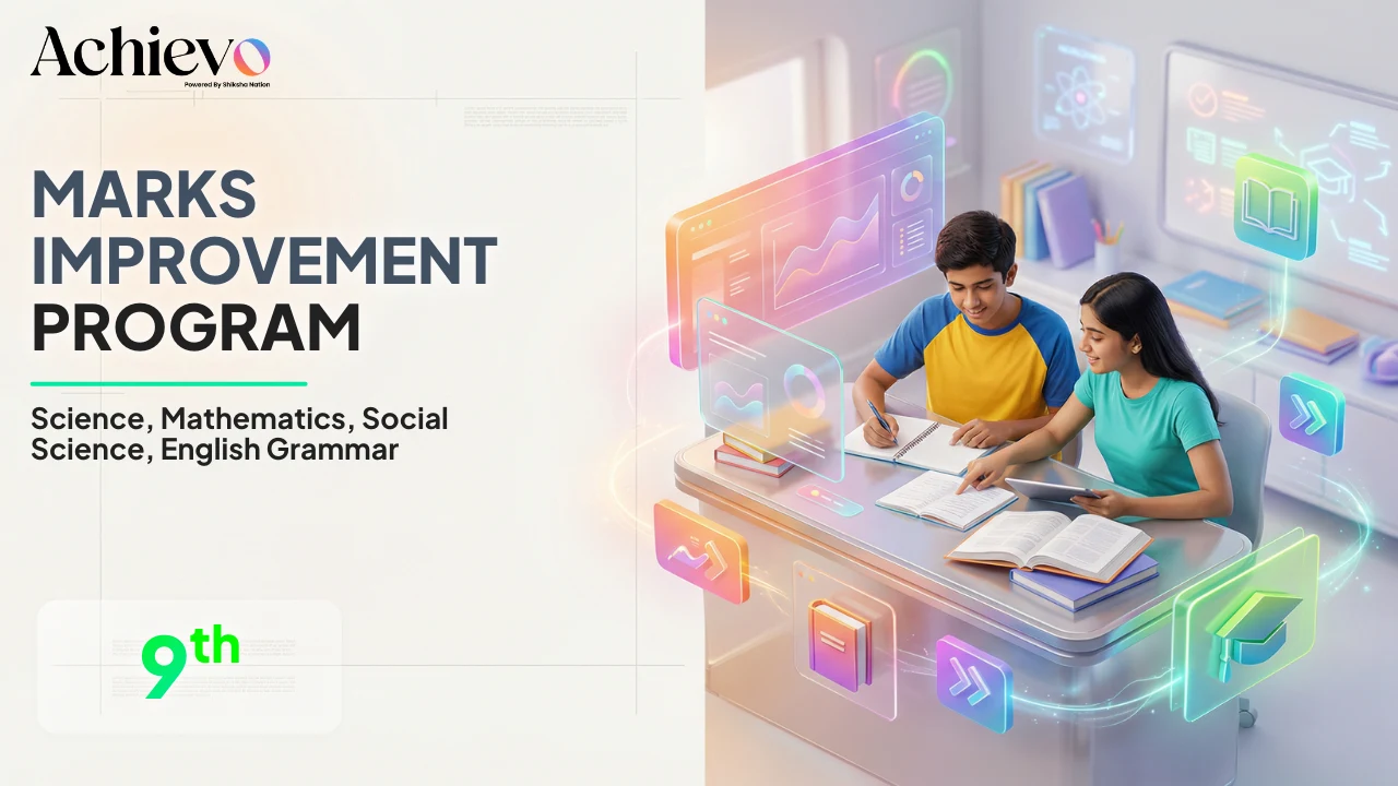 Marks Improvement Program